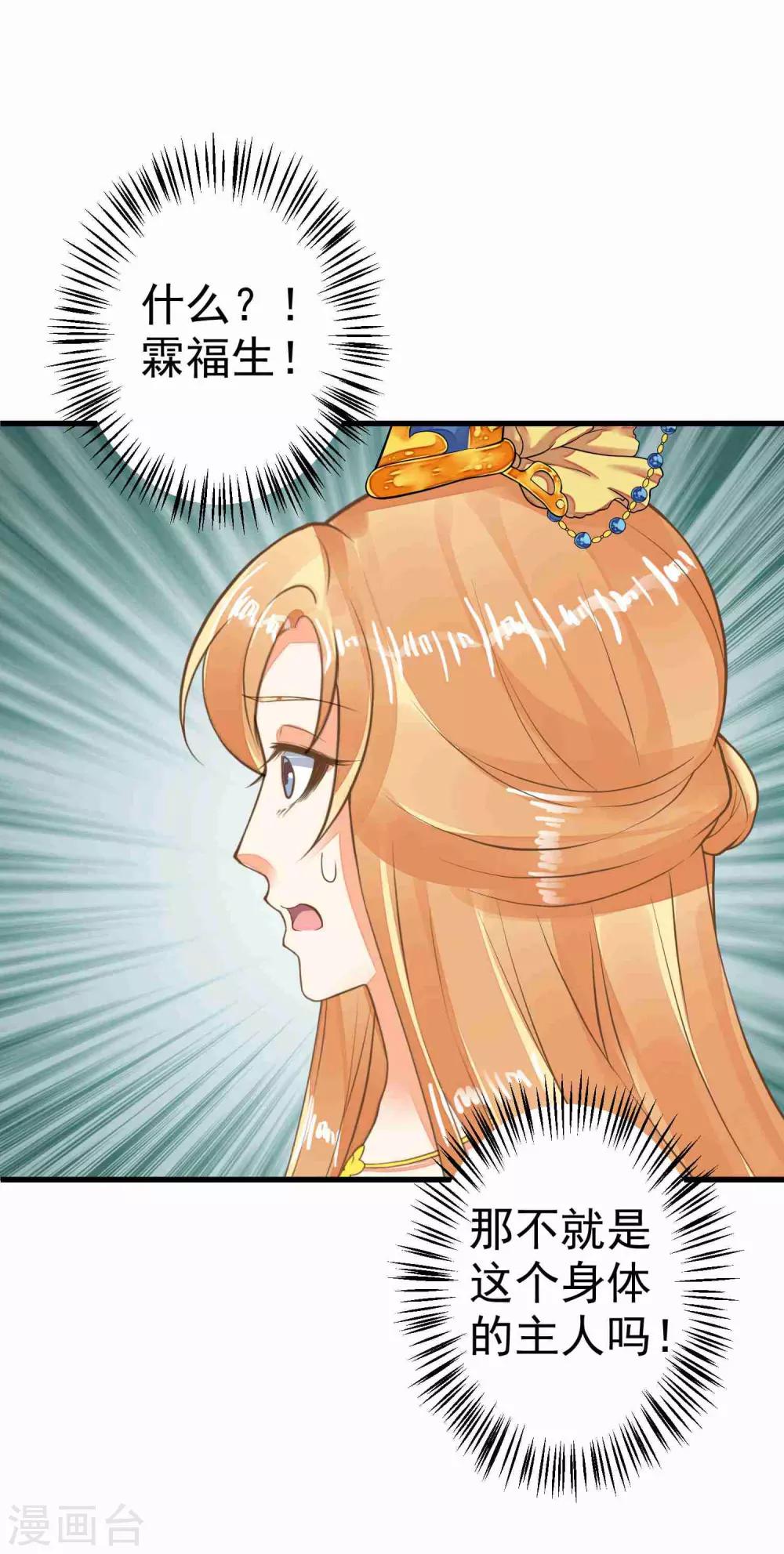 第48话 灵魂拷问-第54话