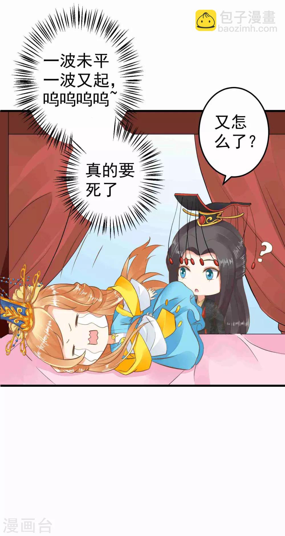 第48话 灵魂拷问-第54话