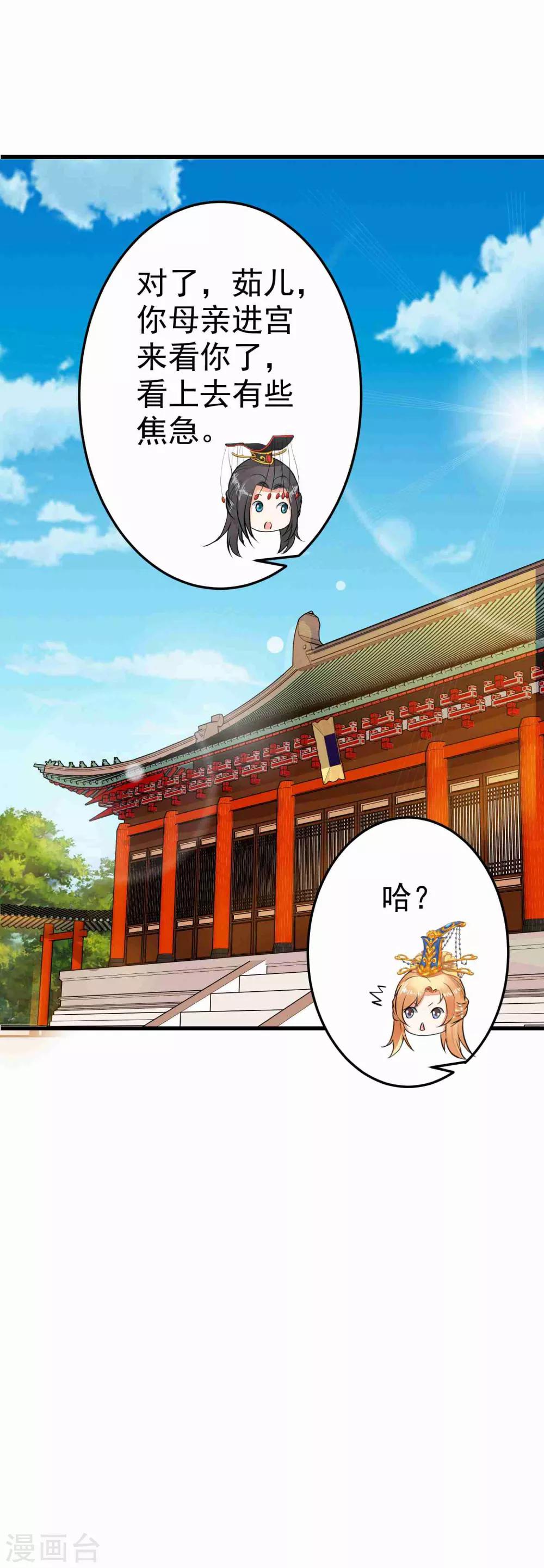 第48话 灵魂拷问-第54话