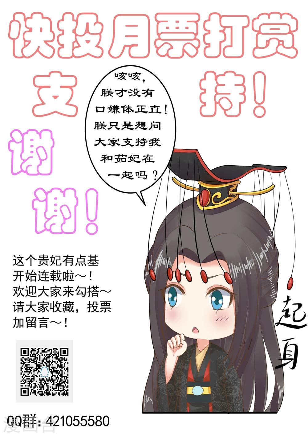 第48话 灵魂拷问-第54话