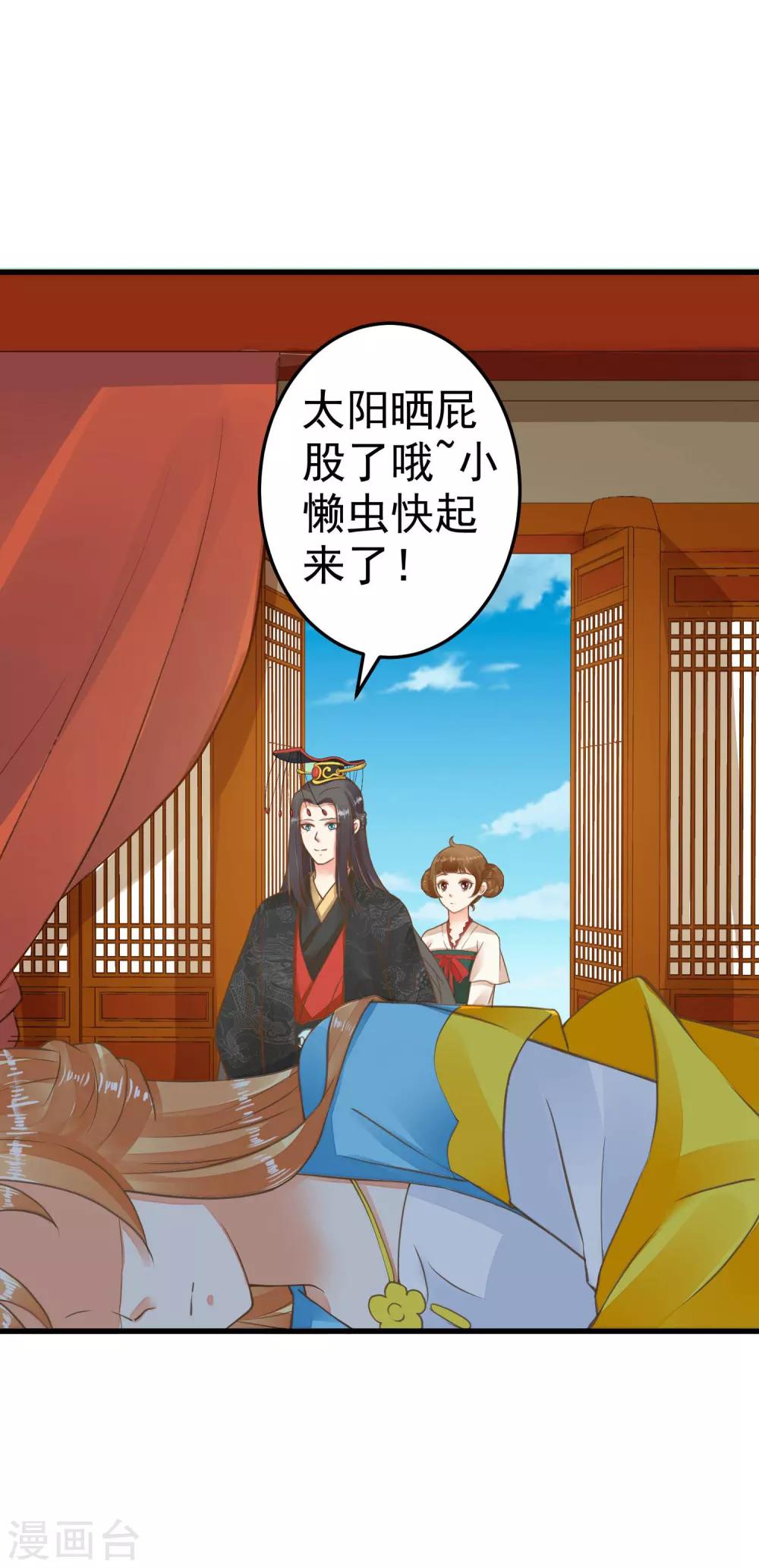 第48话 灵魂拷问-第54话