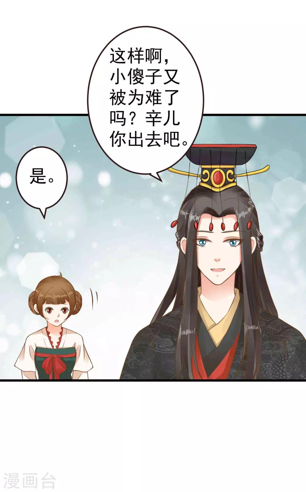 第48话 灵魂拷问-第54话