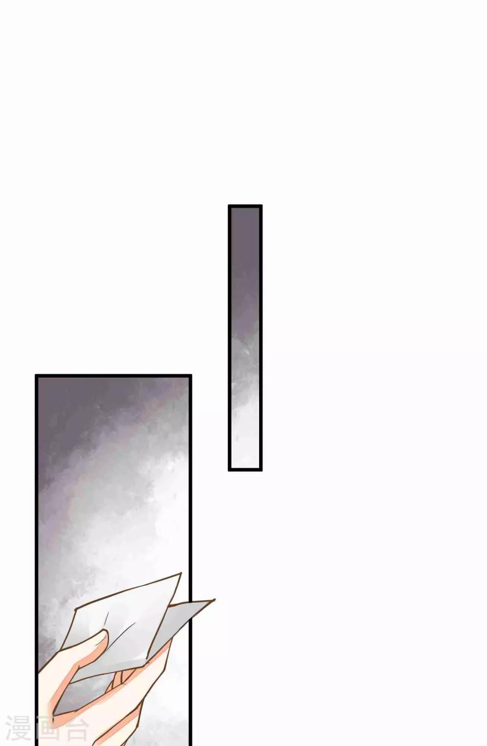第50话 友情还是爱情？-第56话