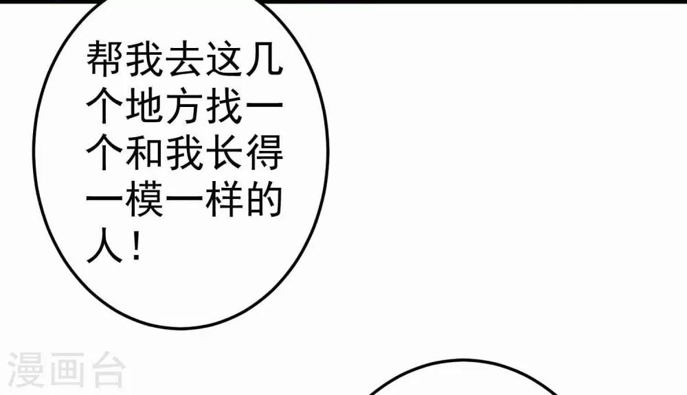 第50话 友情还是爱情？-第56话