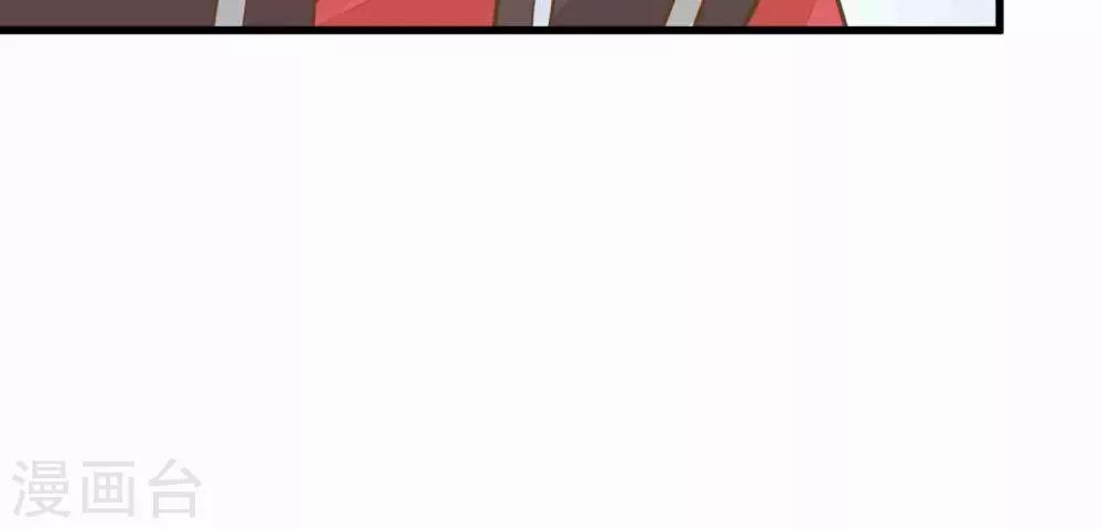 第50话 友情还是爱情？-第56话