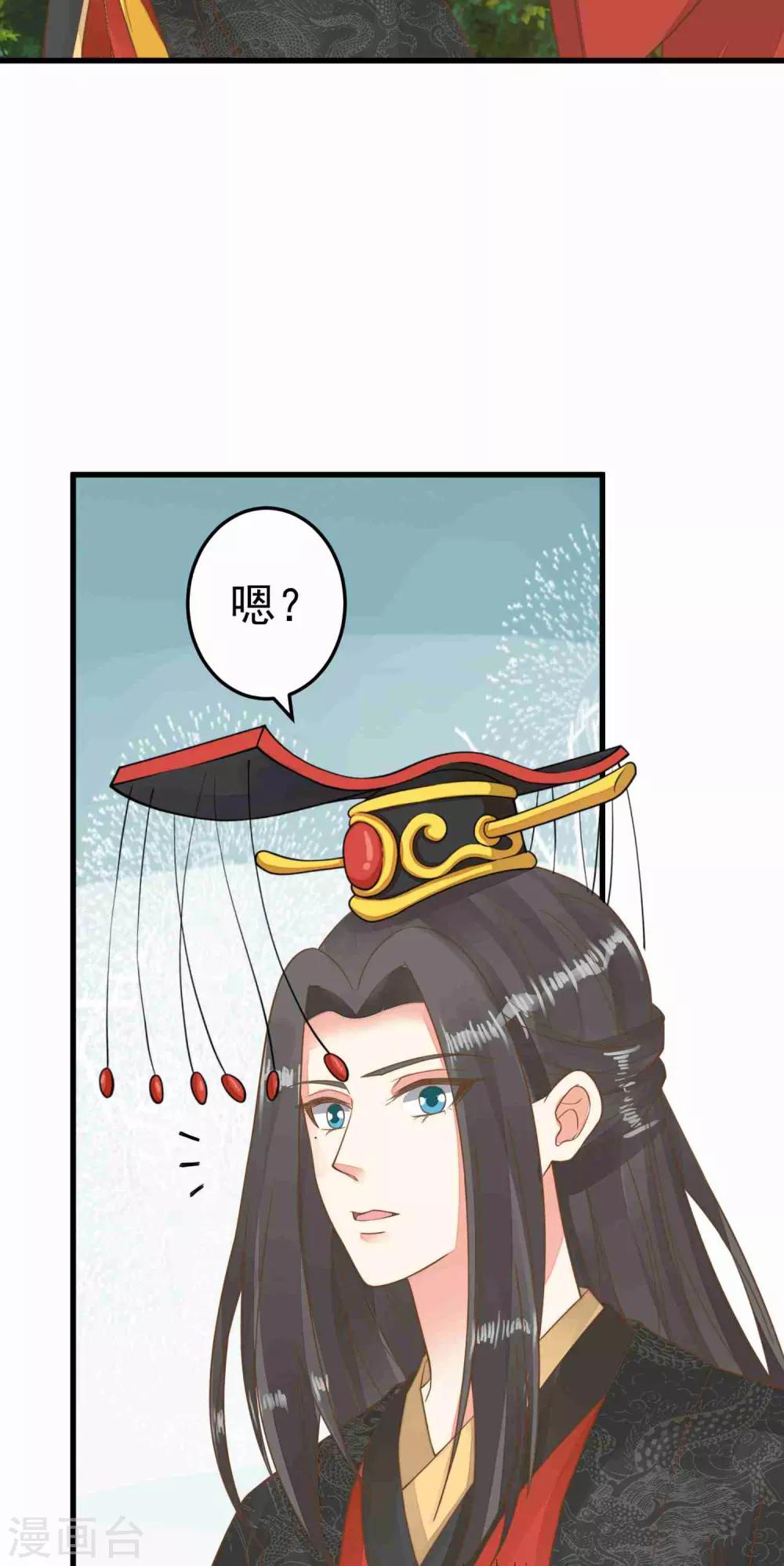 第50话 友情还是爱情？-第56话