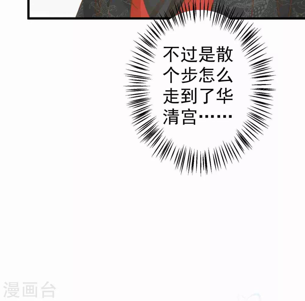 第50话 友情还是爱情？-第56话