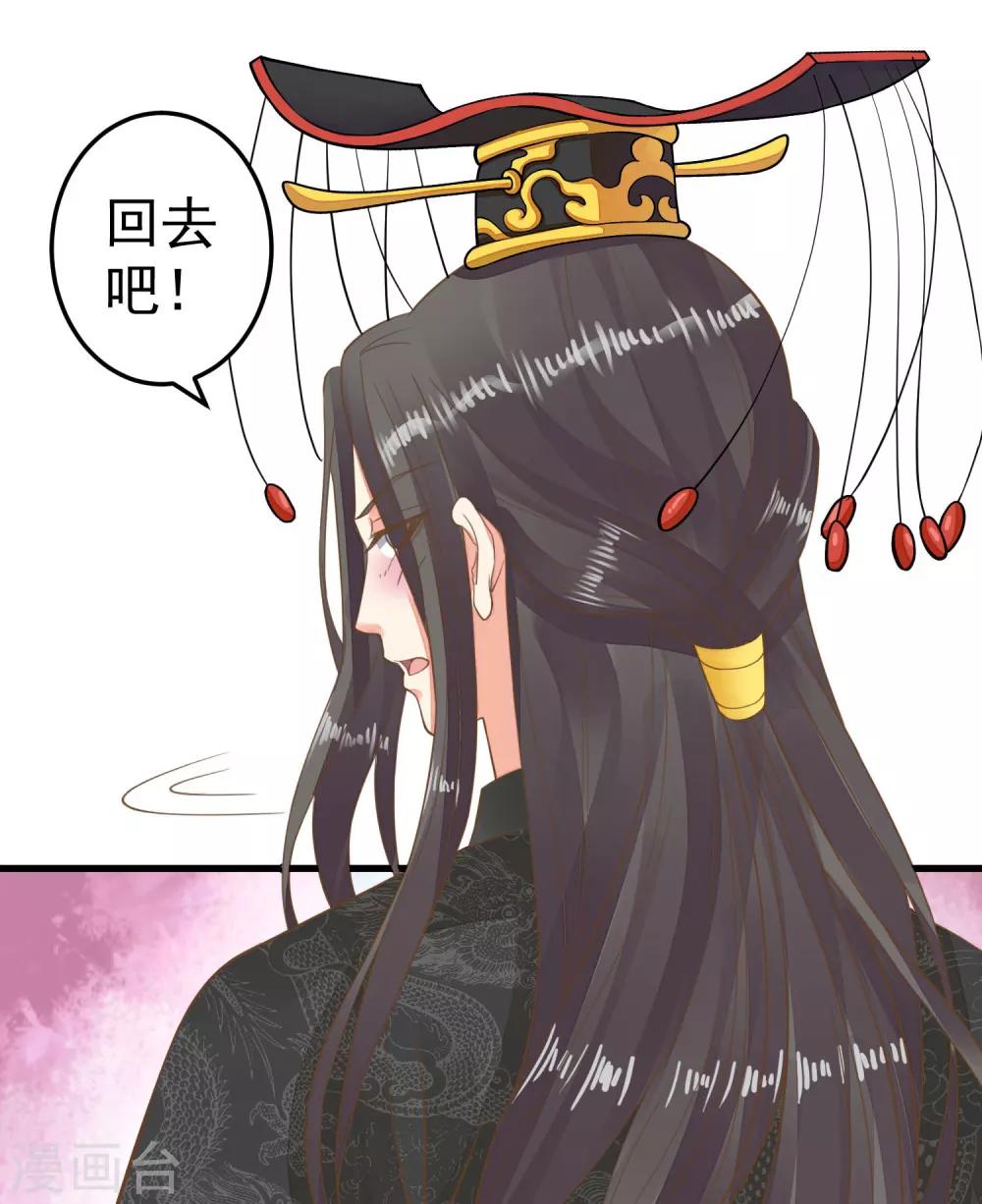 第50话 友情还是爱情？-第56话