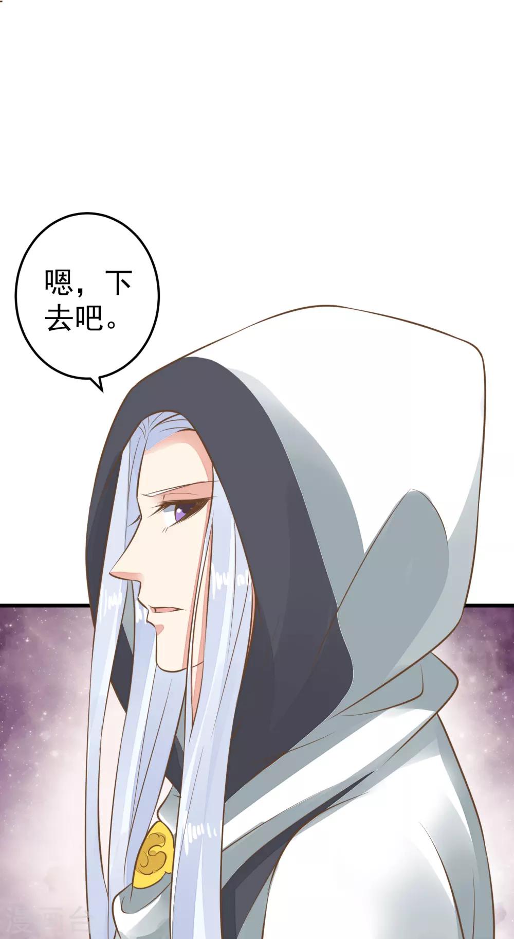 第52话 惊梦-第58话