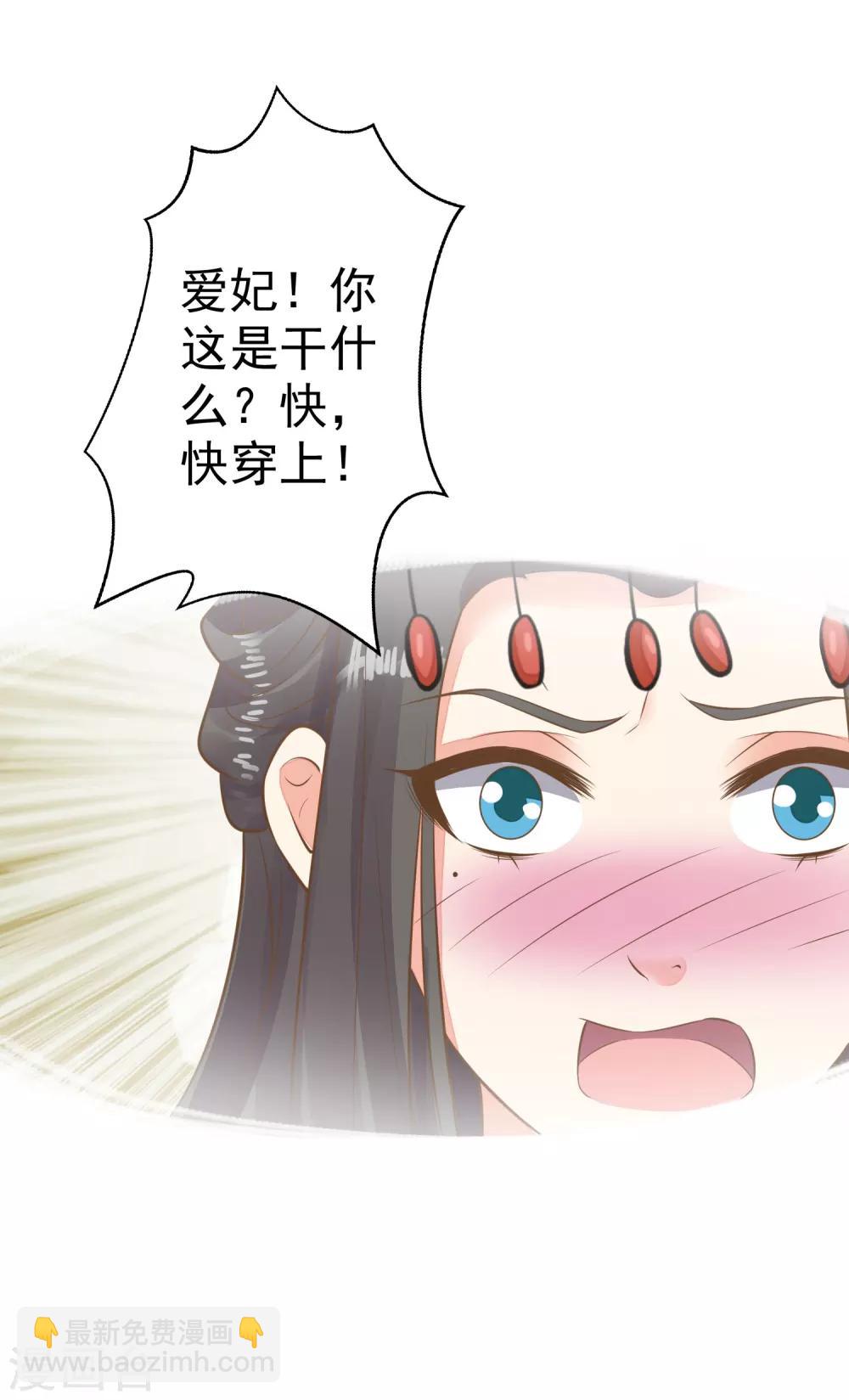 第52话 惊梦-第58话