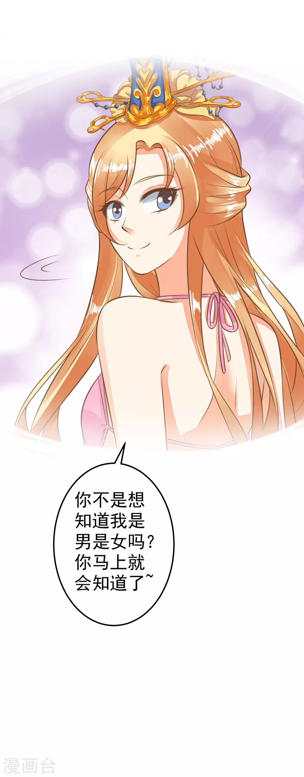 第52话 惊梦-第58话