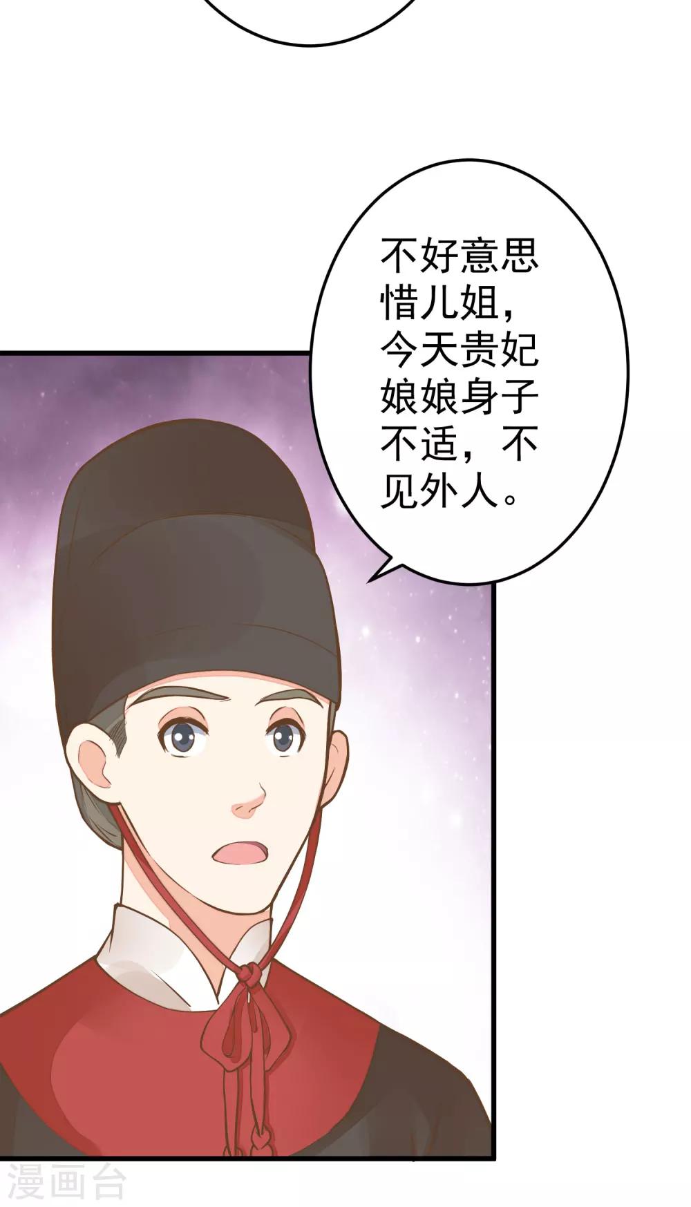 第52话 惊梦-第58话