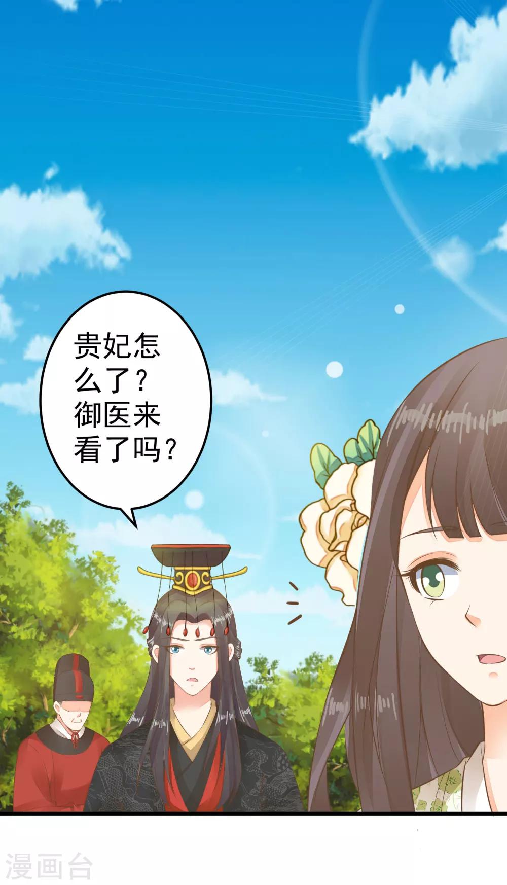 第52话 惊梦-第58话