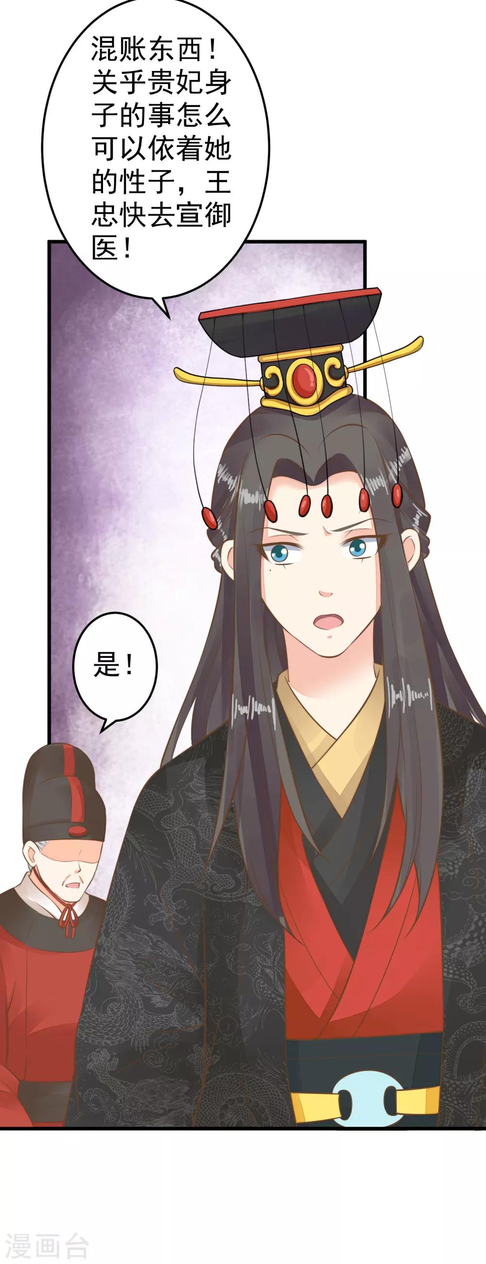 第52话 惊梦-第58话