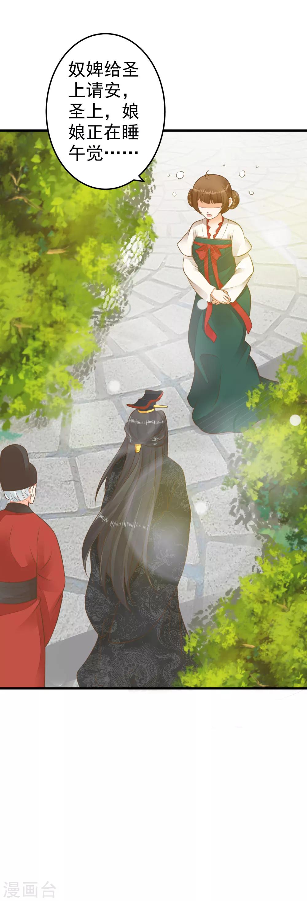 第52话 惊梦-第58话