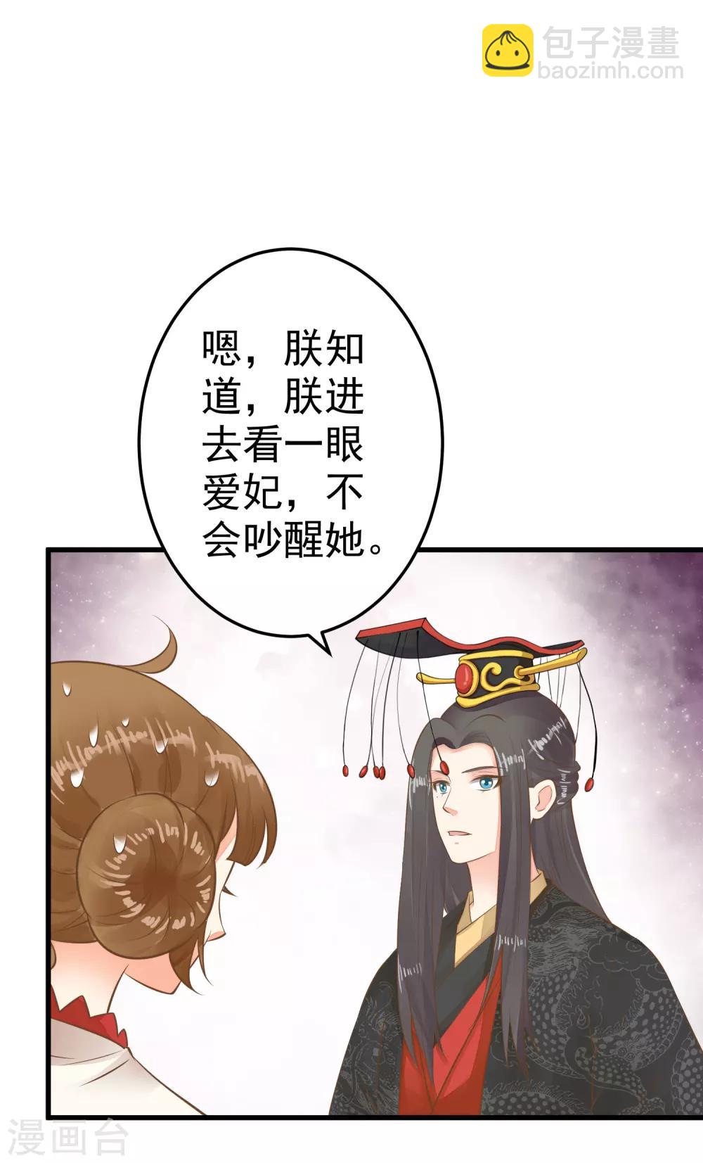 第52话 惊梦-第58话