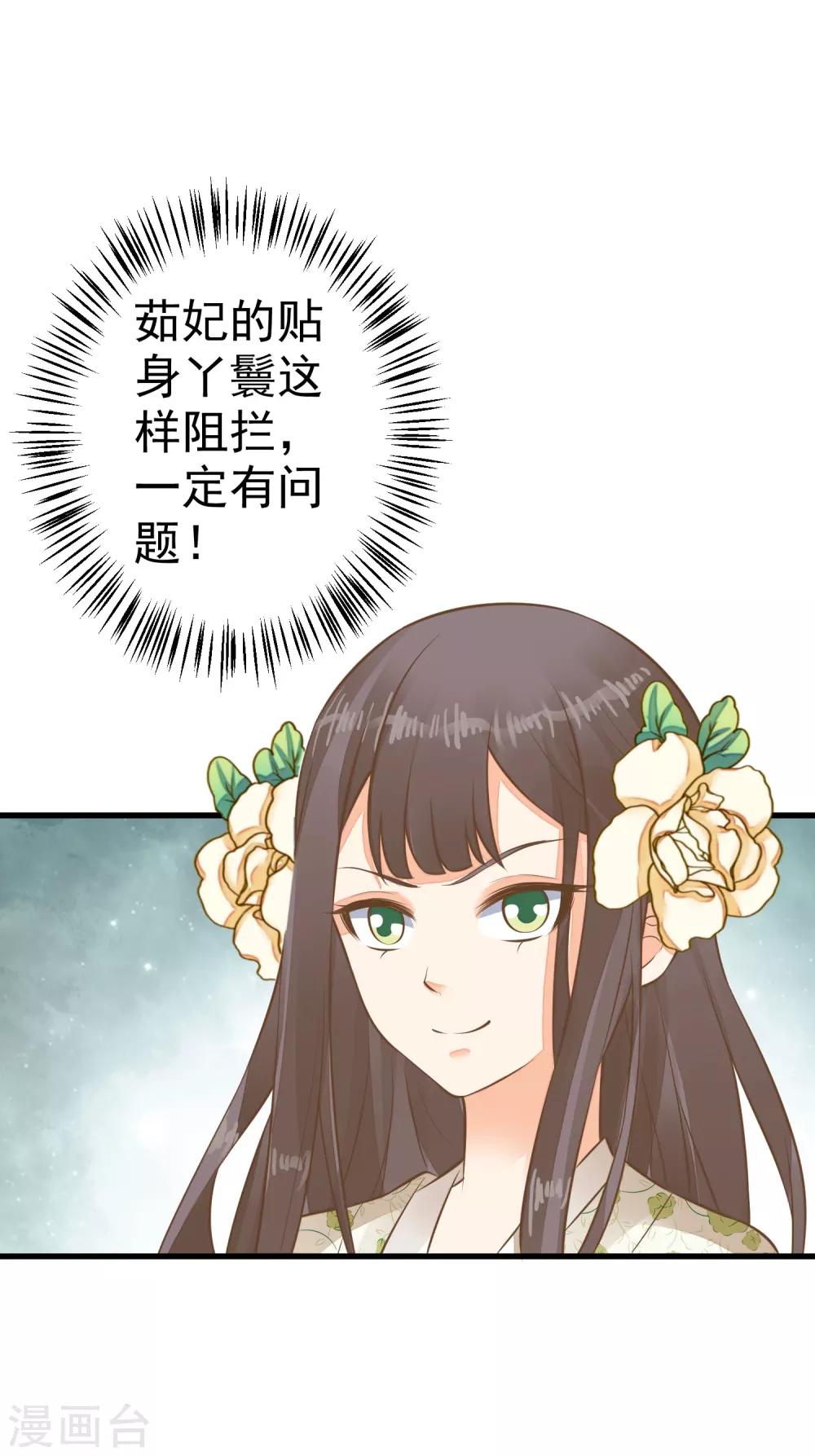 第52话 惊梦-第58话