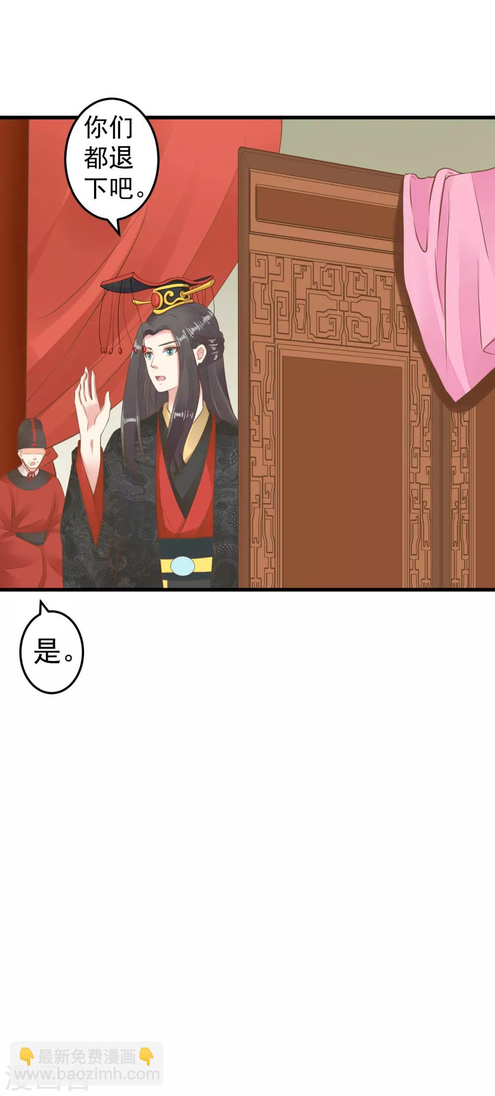 第52话 惊梦-第58话