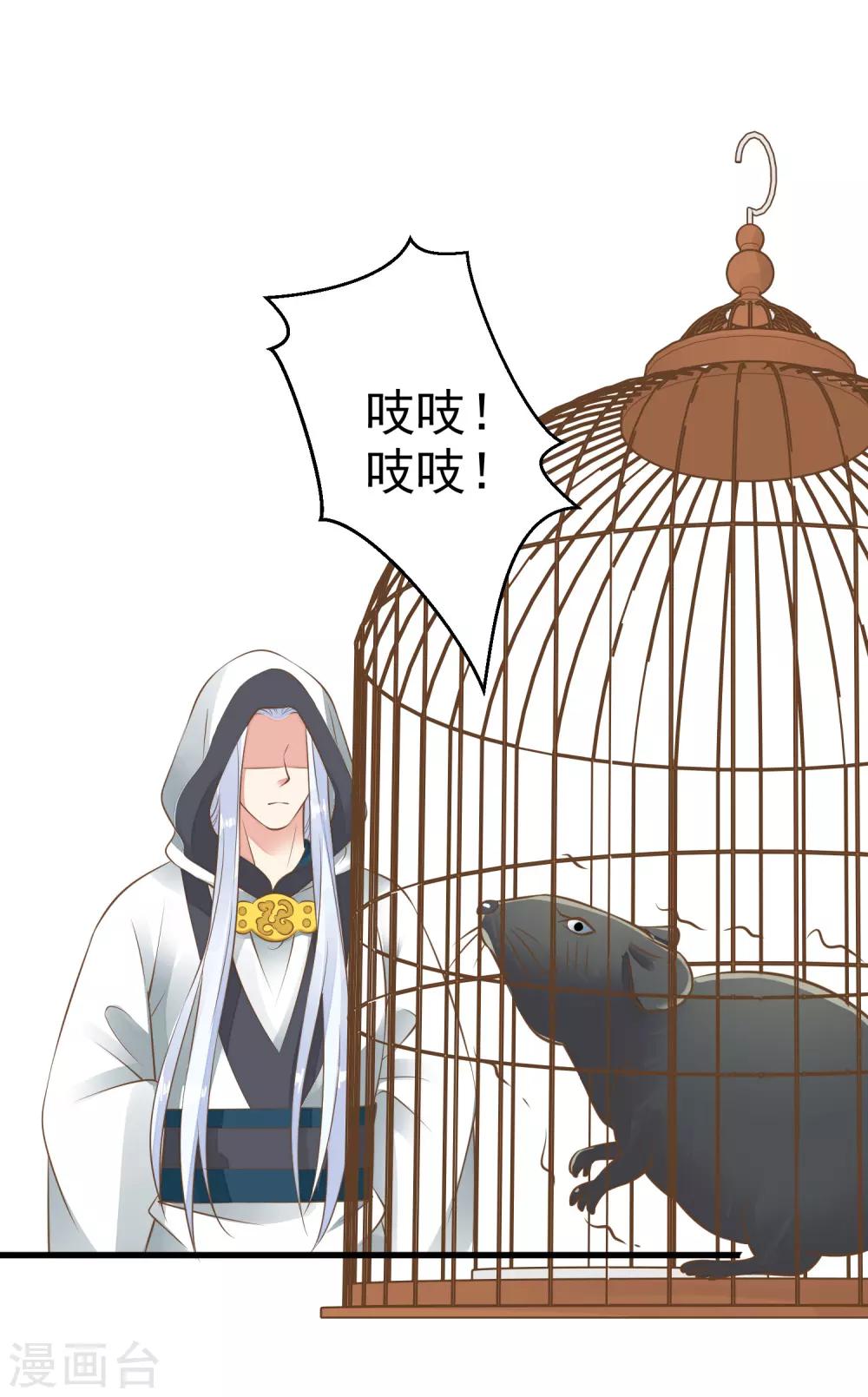 第52话 惊梦-第58话
