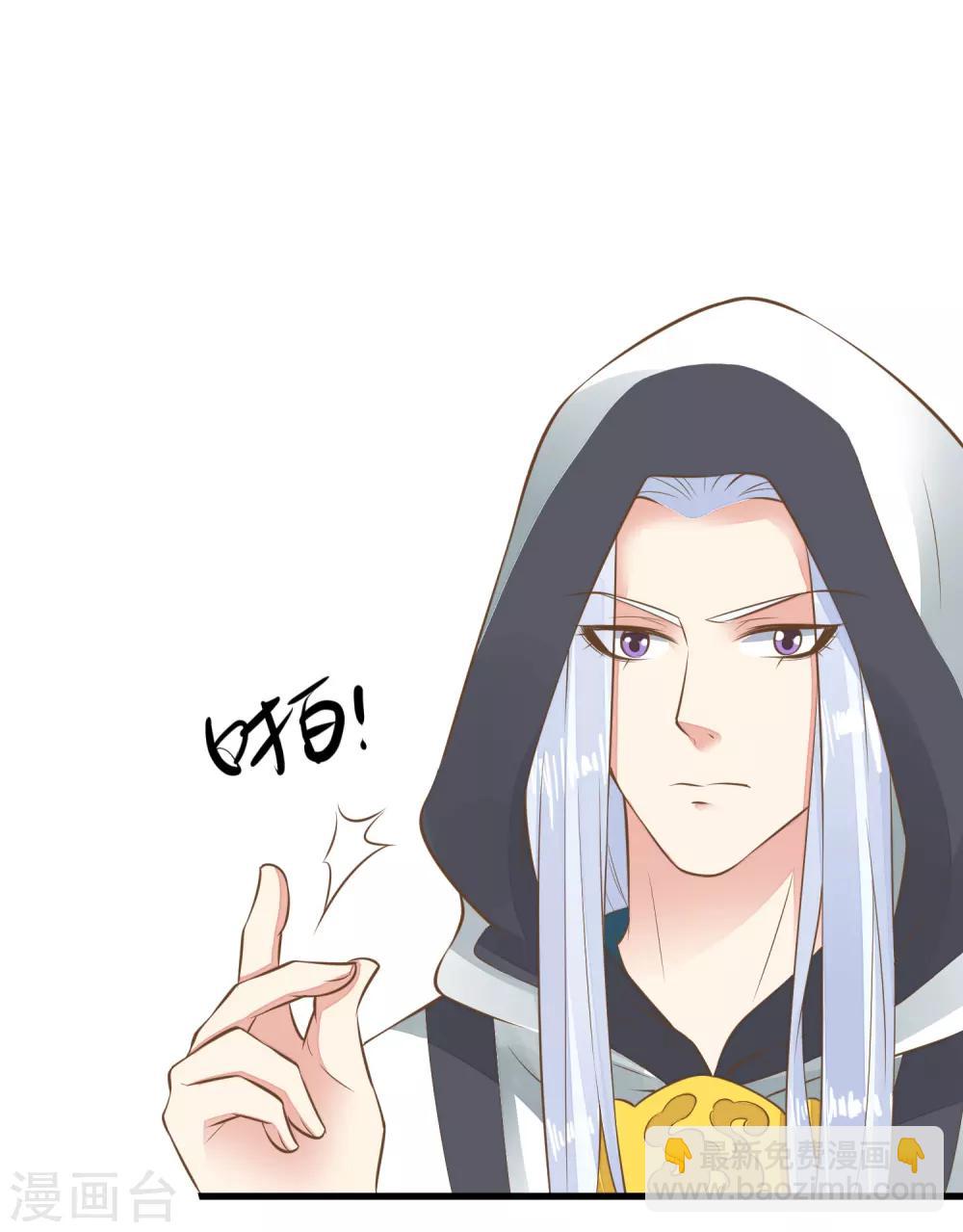 第52话 惊梦-第58话