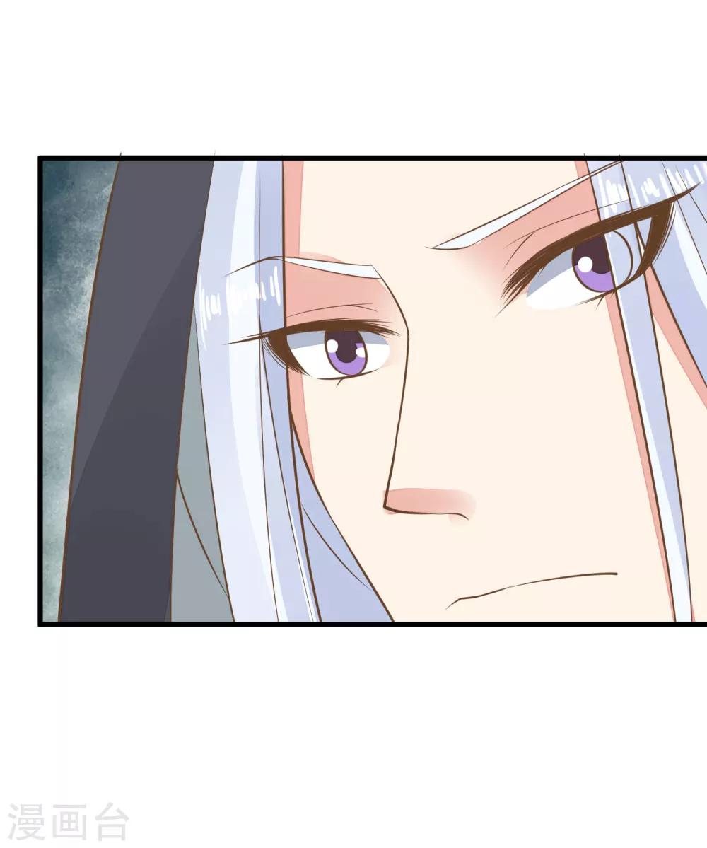 第54话 霁国公主-第60话