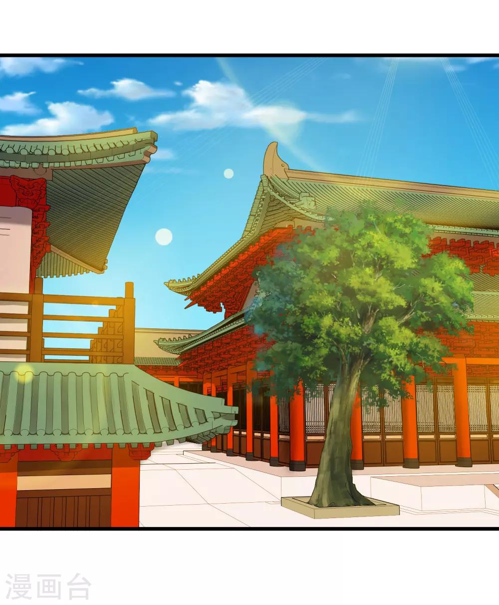 第54话 霁国公主-第60话