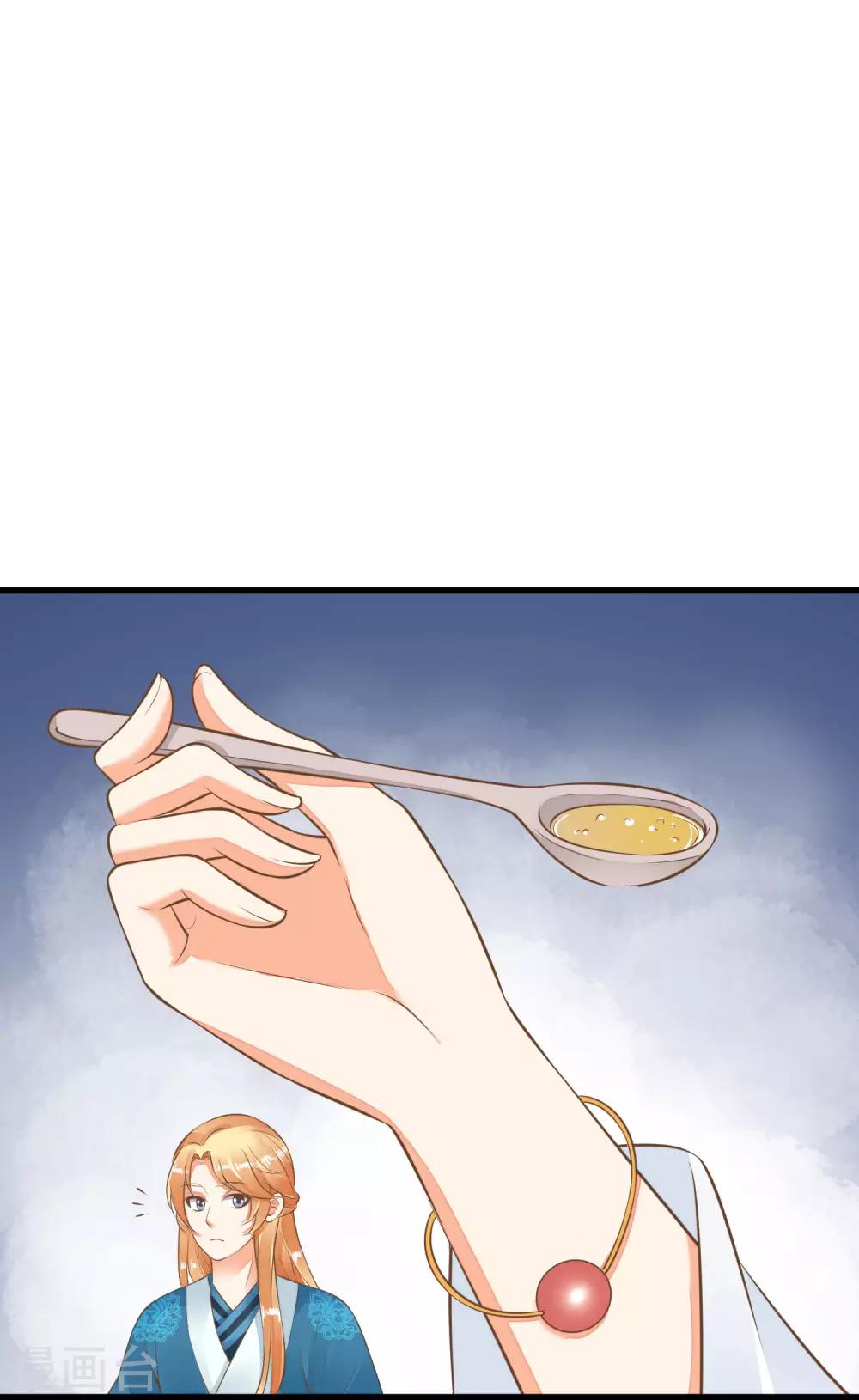 第56话 刺杀！-第62话