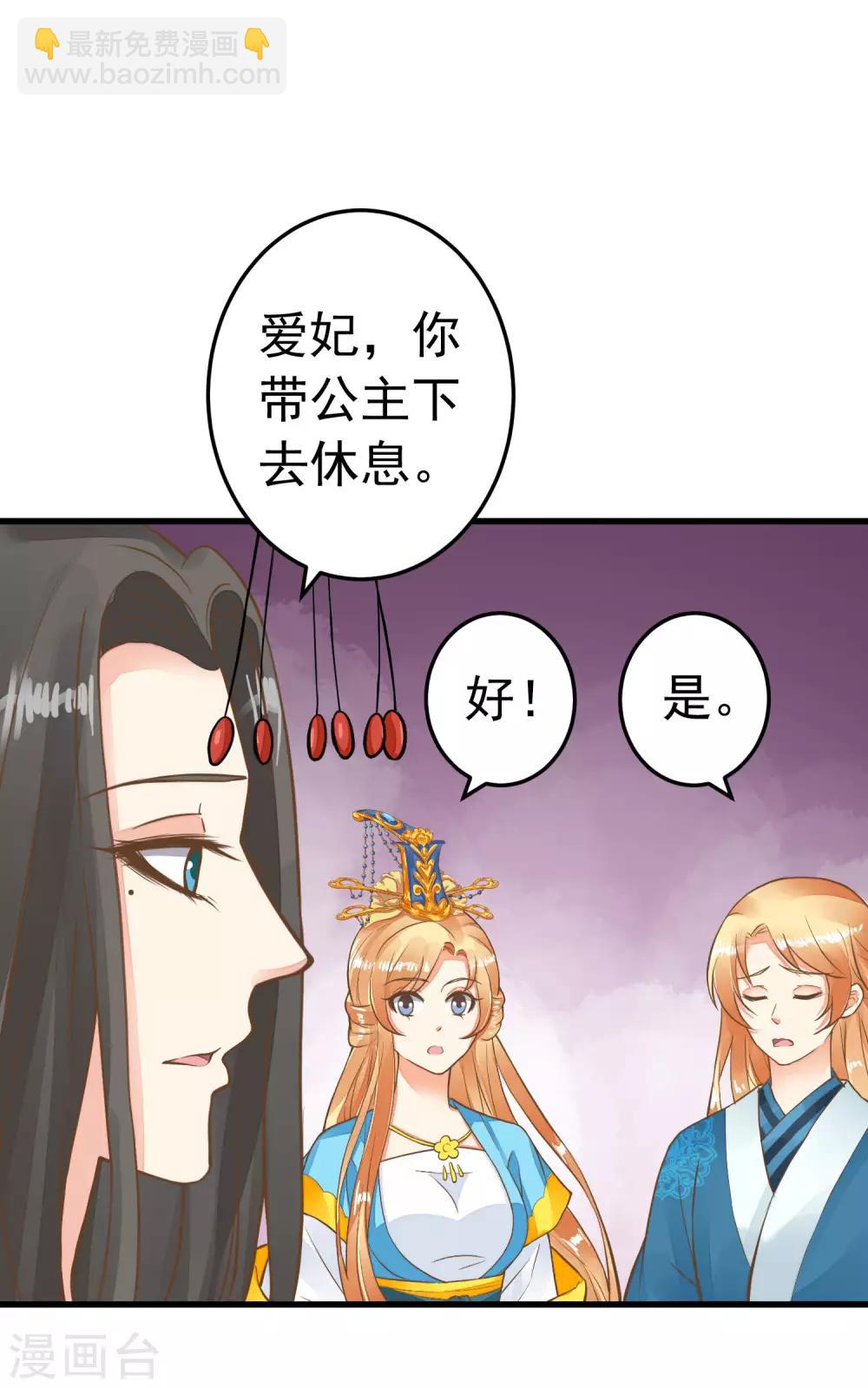 第56话 刺杀！-第62话