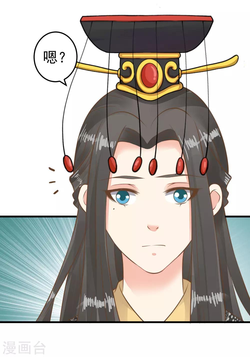 第56话 刺杀！-第62话