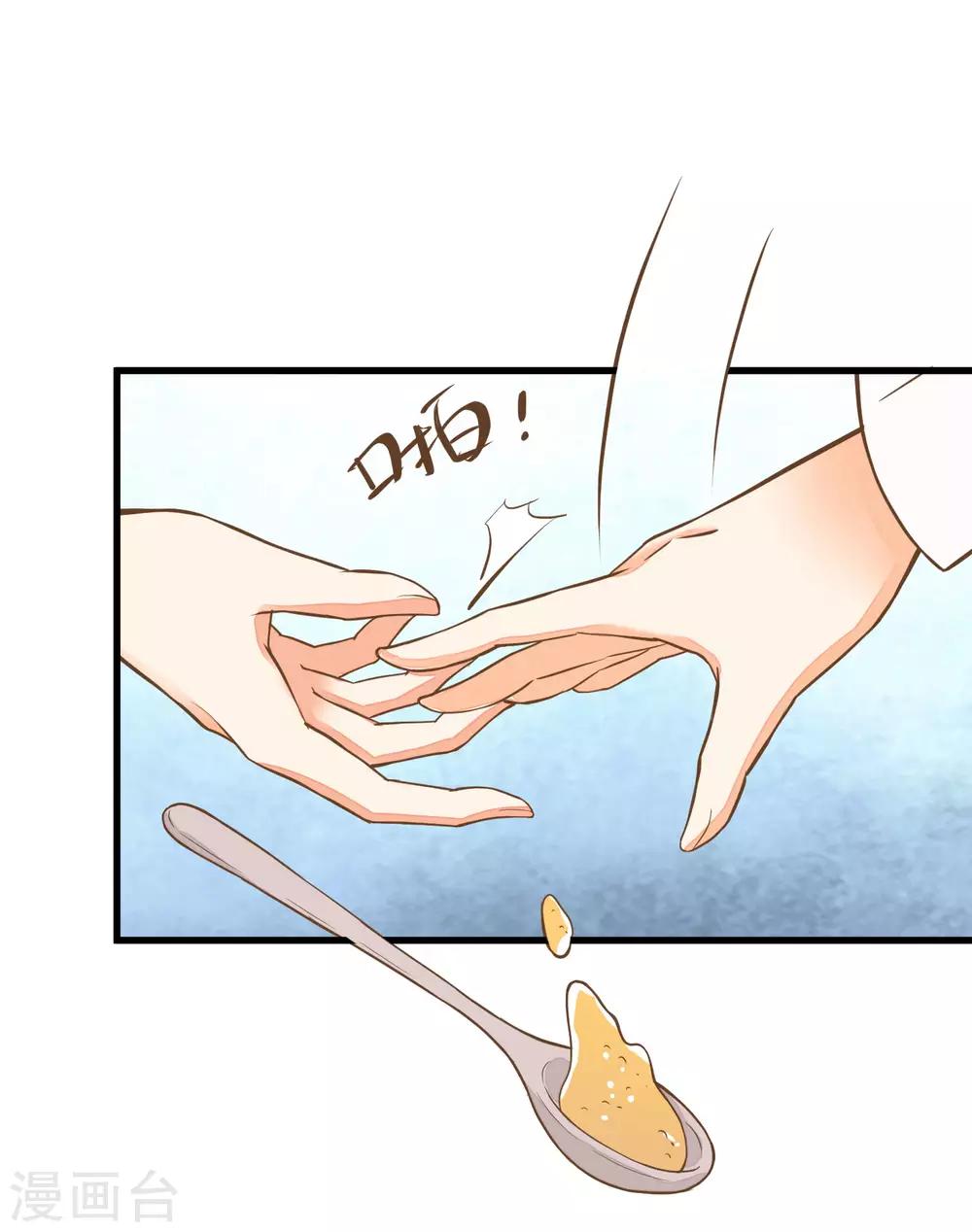 第56话 刺杀！-第62话