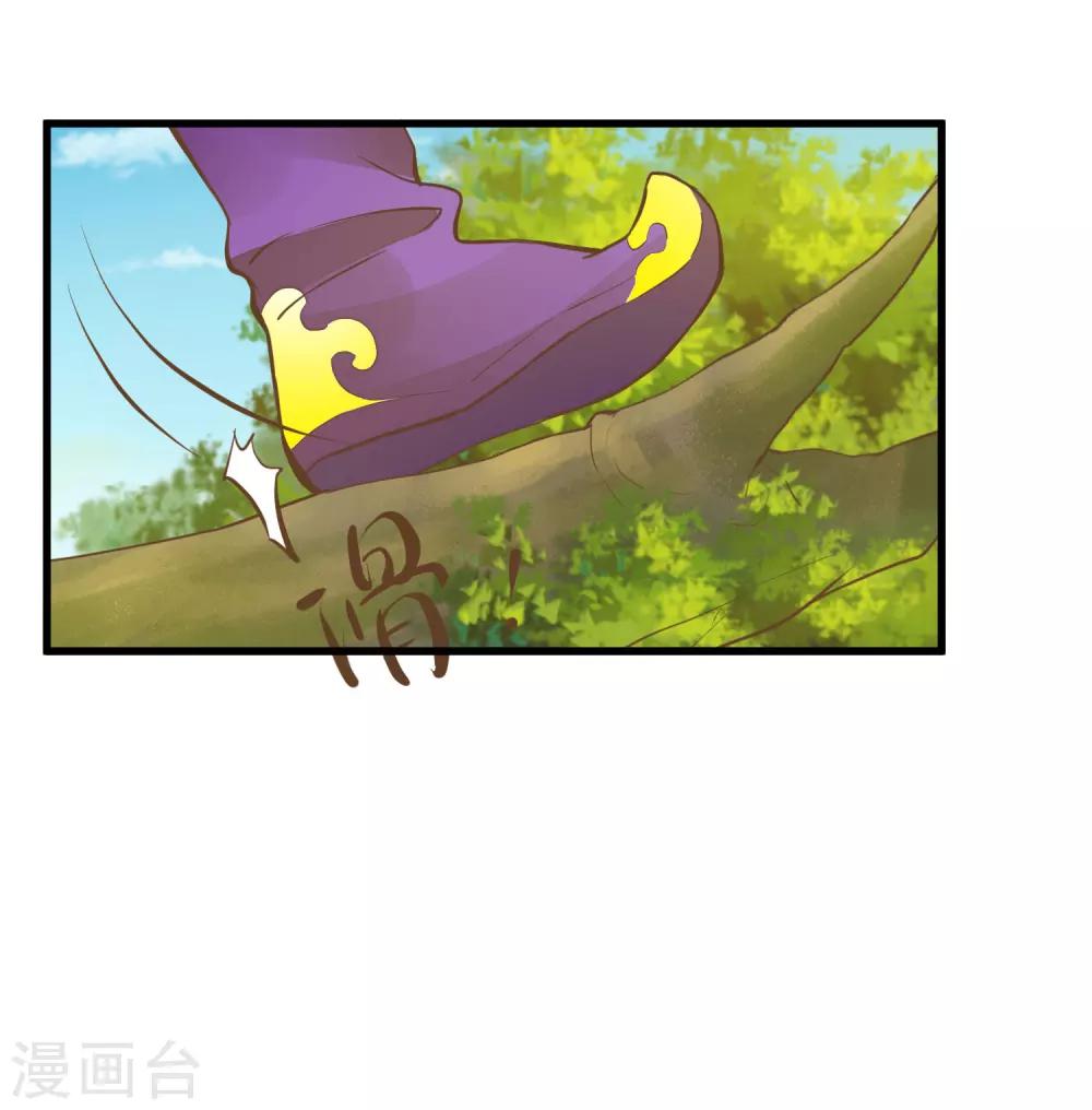 第58话 下定决心-第64话