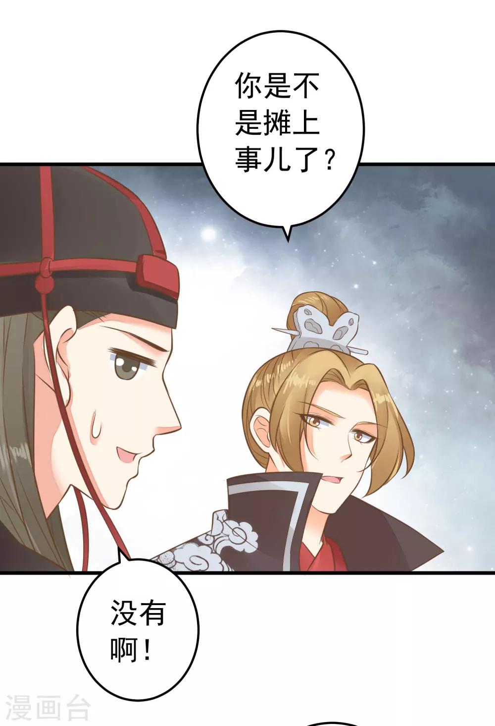 第60话 回忆，徘徊-第66话