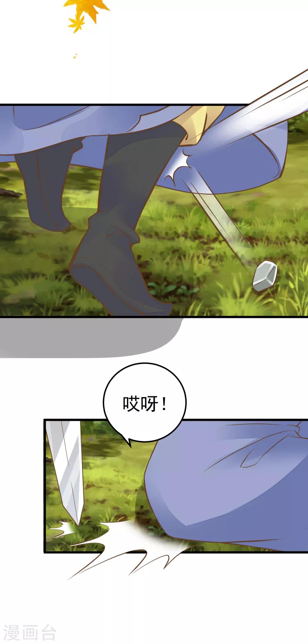 第60话 回忆，徘徊-第66话