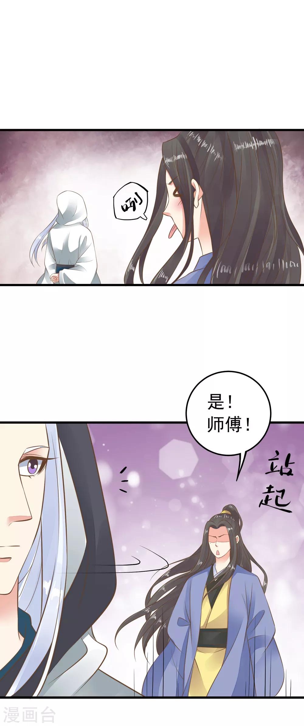 第60话 回忆，徘徊-第66话
