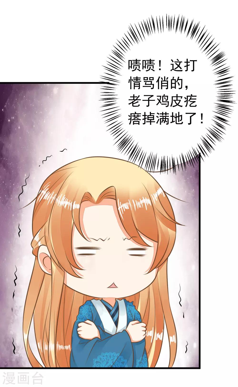 第62话 揭穿-第68话