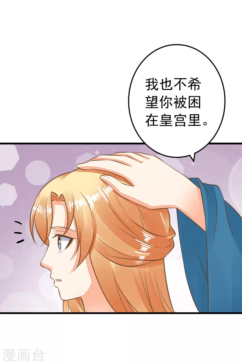 第62话 揭穿-第68话