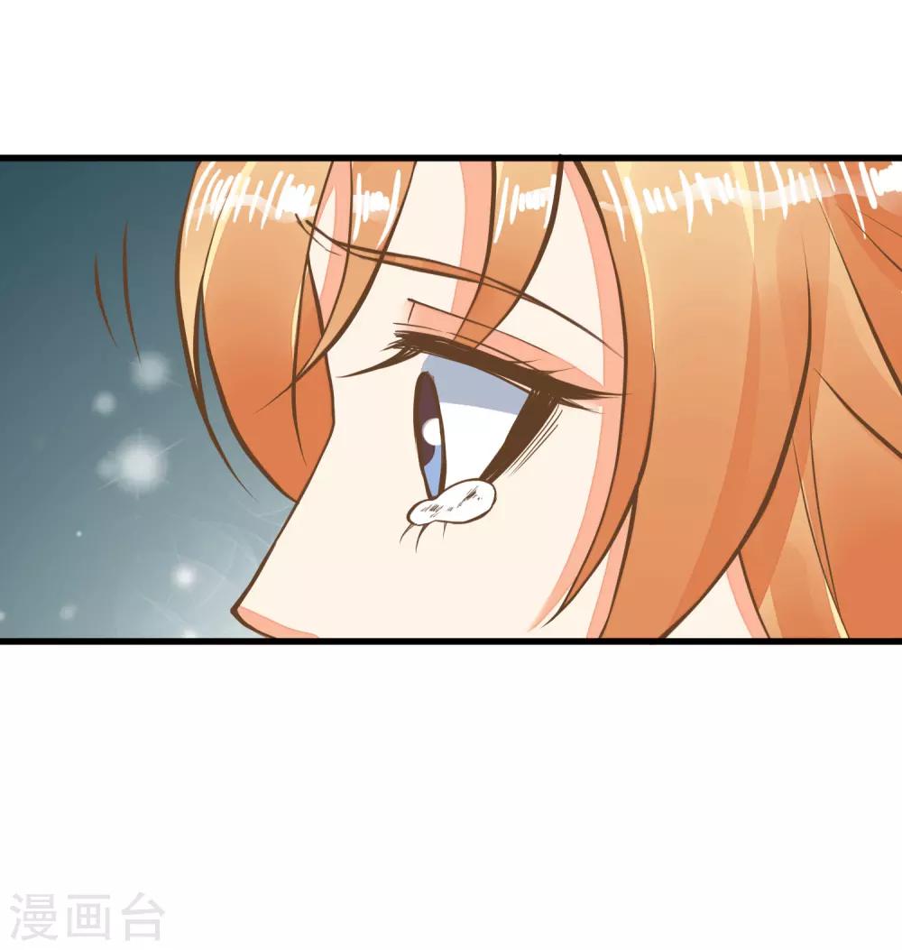 第62话 揭穿-第68话