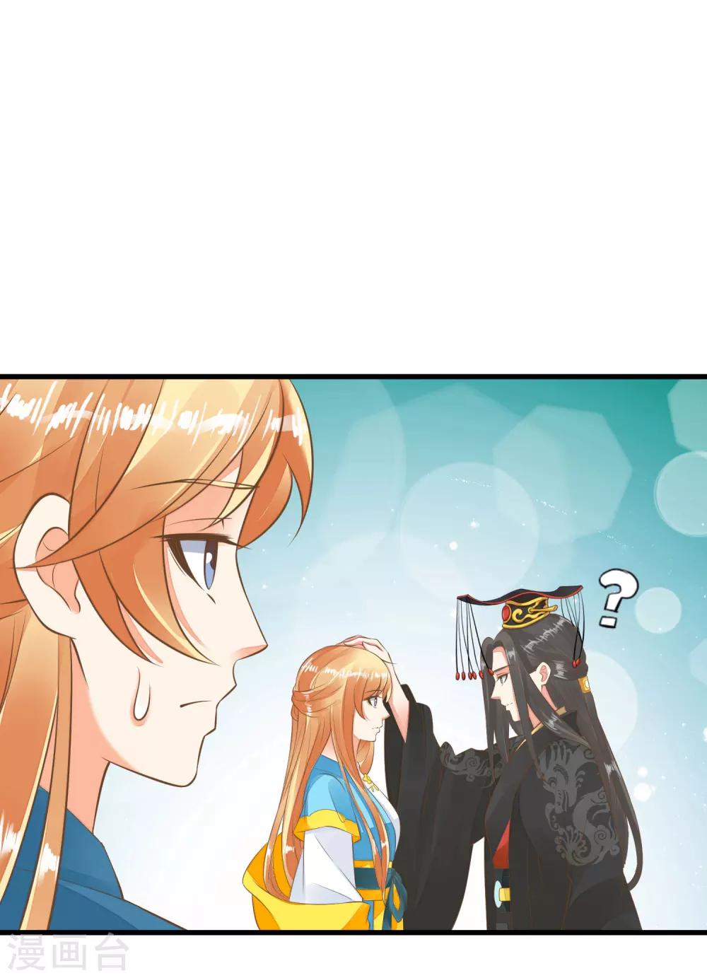 第62话 揭穿-第68话