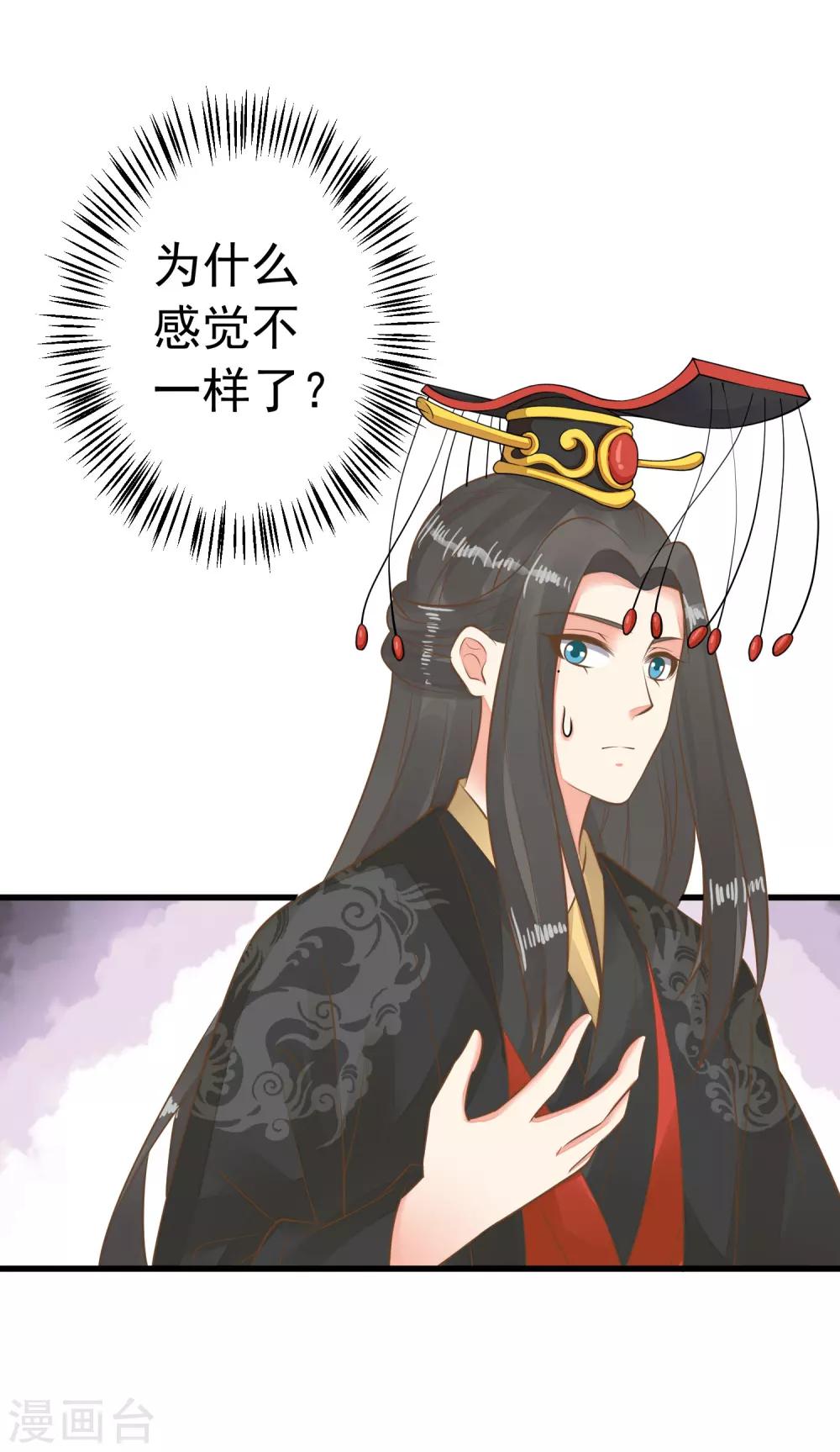 第62话 揭穿-第68话