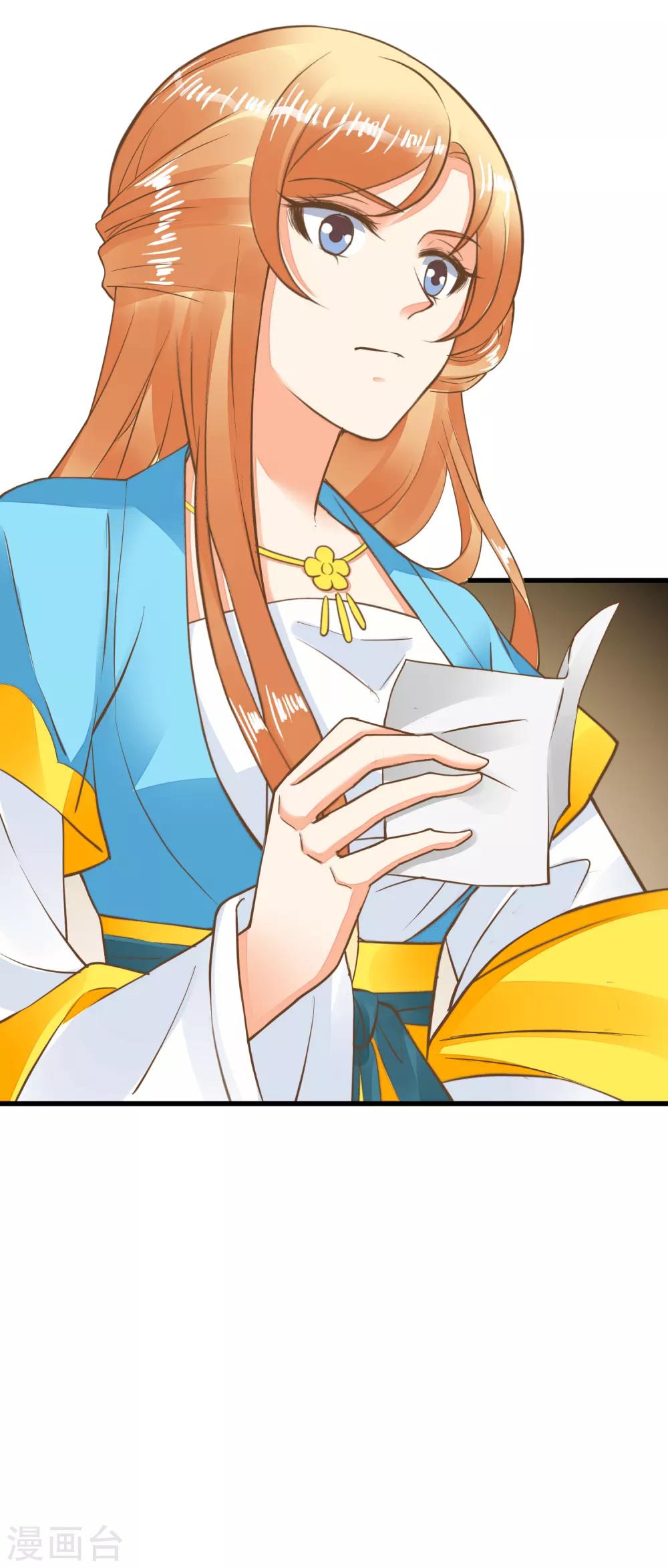 第64话 莲婕妤登场-第70话