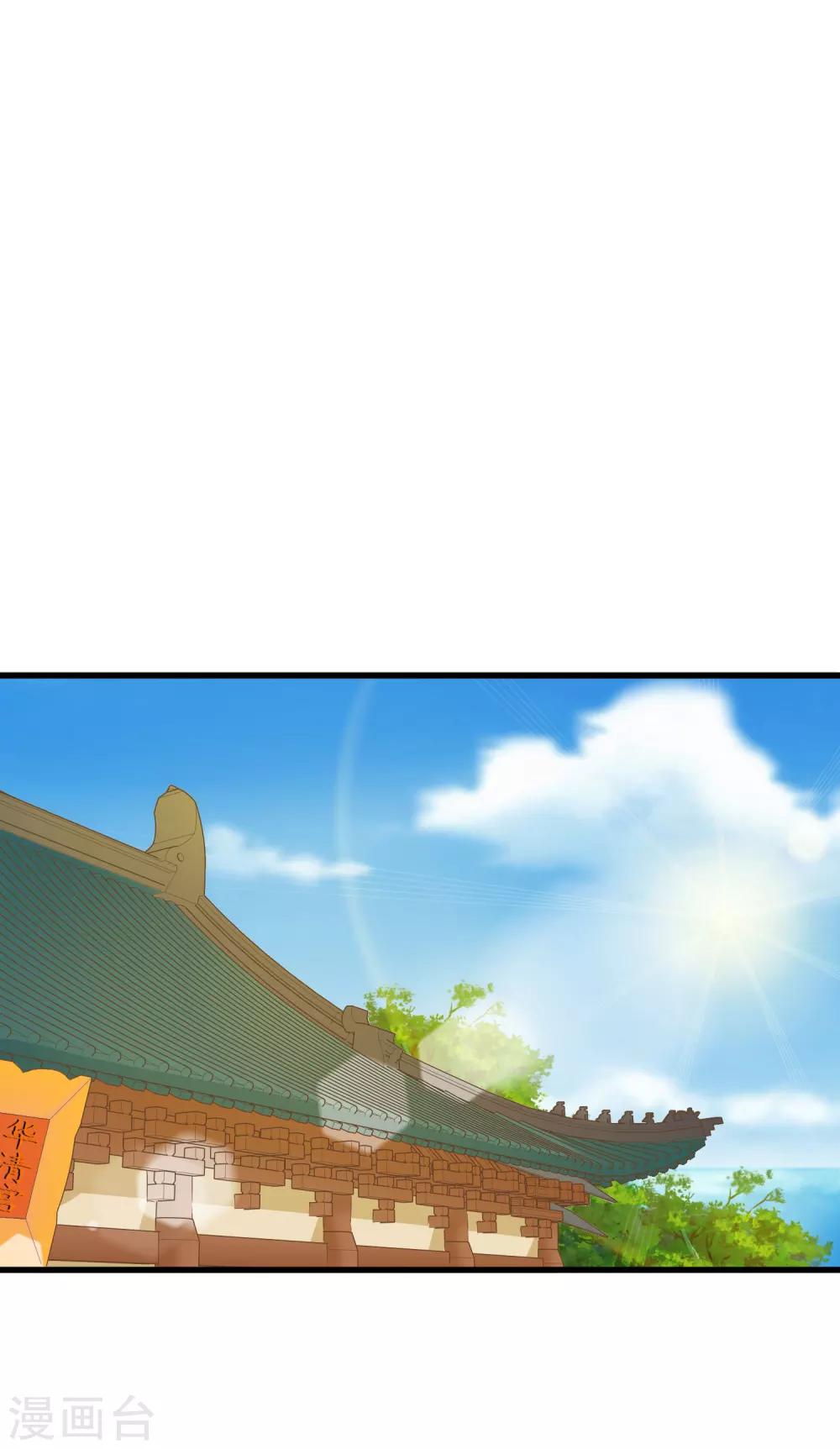 第64话 莲婕妤登场-第70话