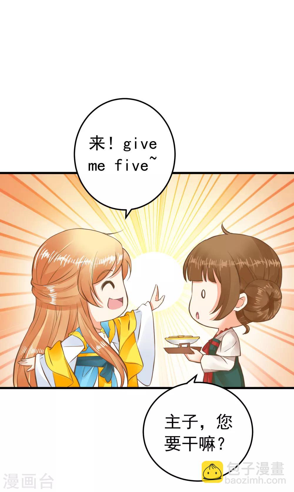 第64话 莲婕妤登场-第70话