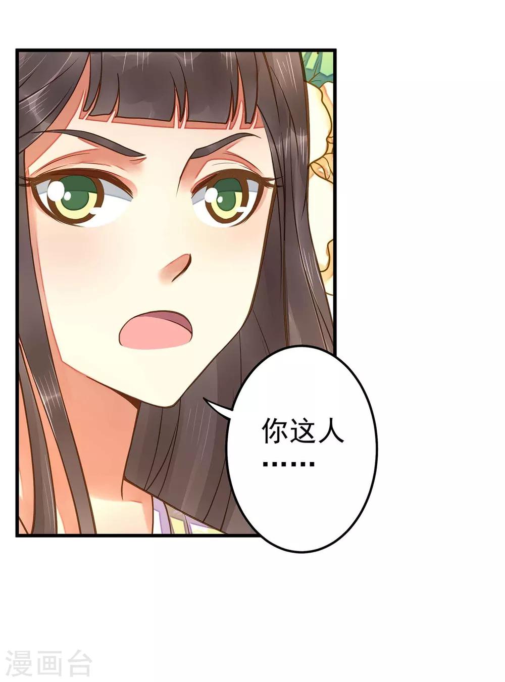 第7话 所谓的幸福人生~-第8话
