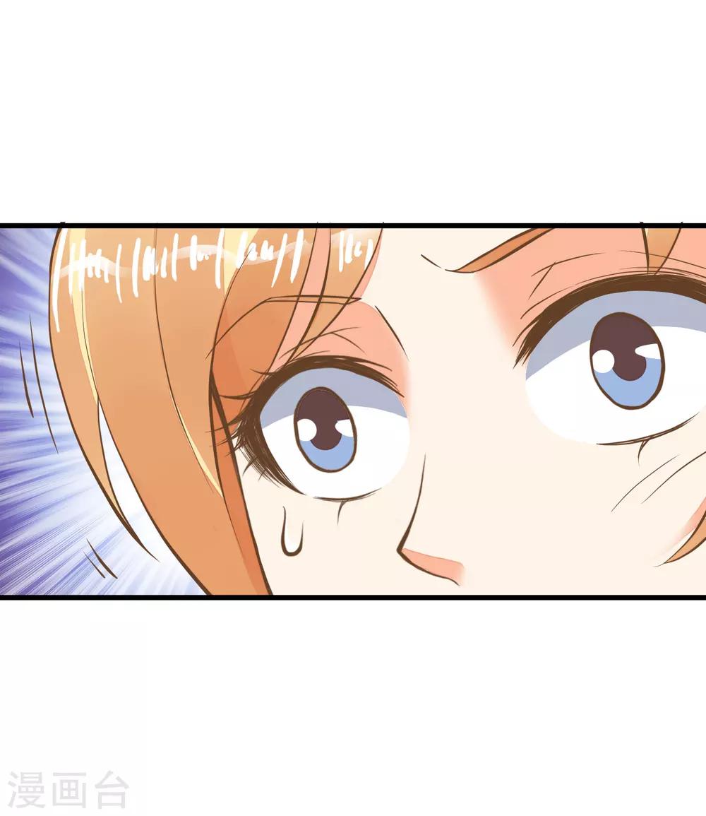 第66话 吃醋？-第72话