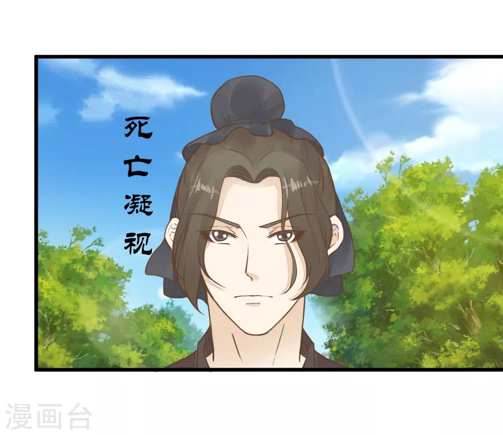 第68话 微服私访-第74话