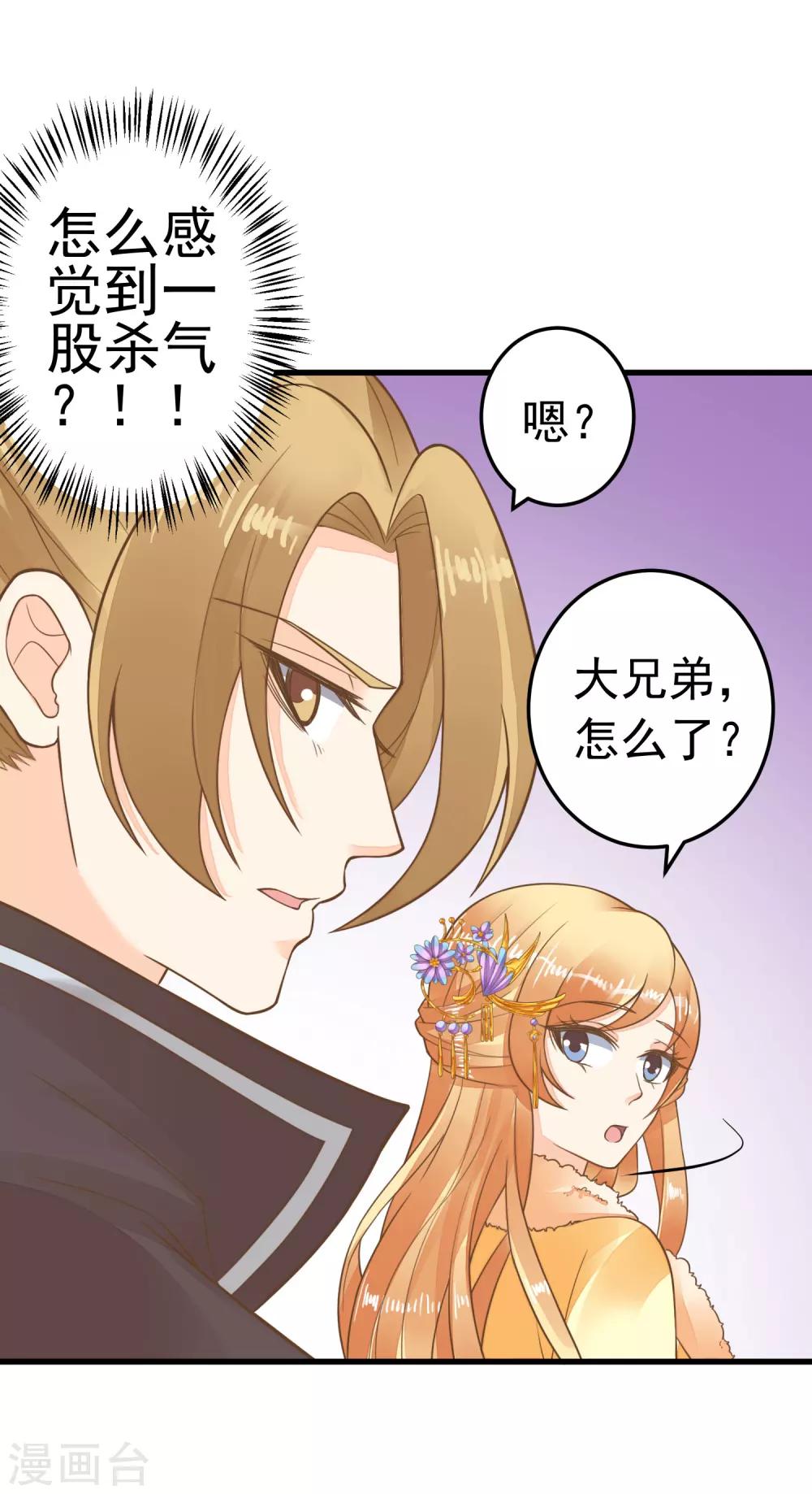 第68话 微服私访-第74话