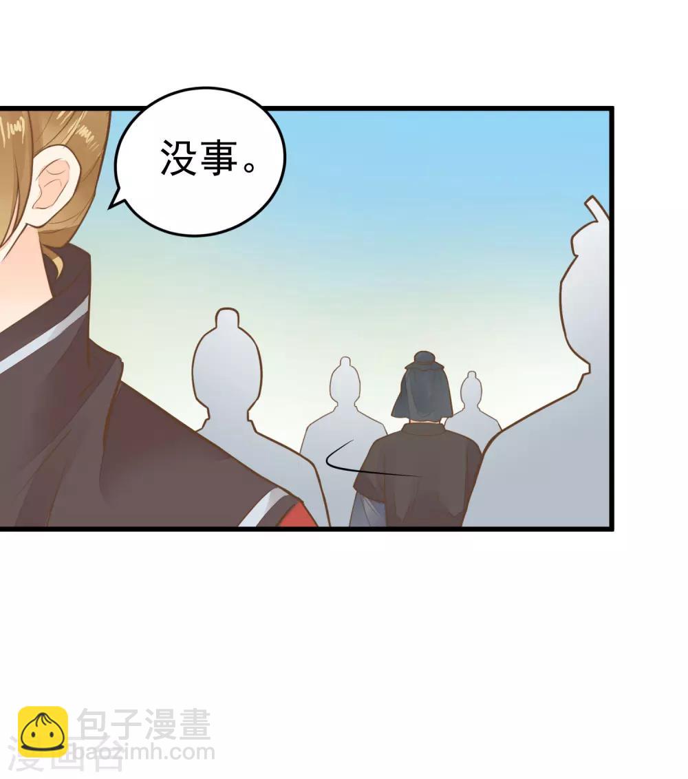第68话 微服私访-第74话