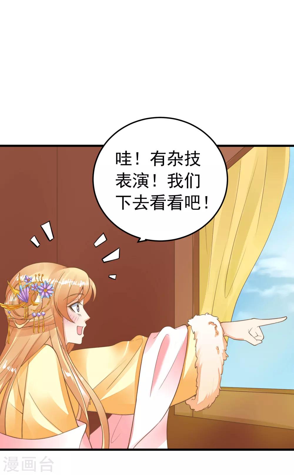 第68话 微服私访-第74话