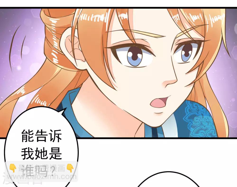 第70话 王的小心思-第76话