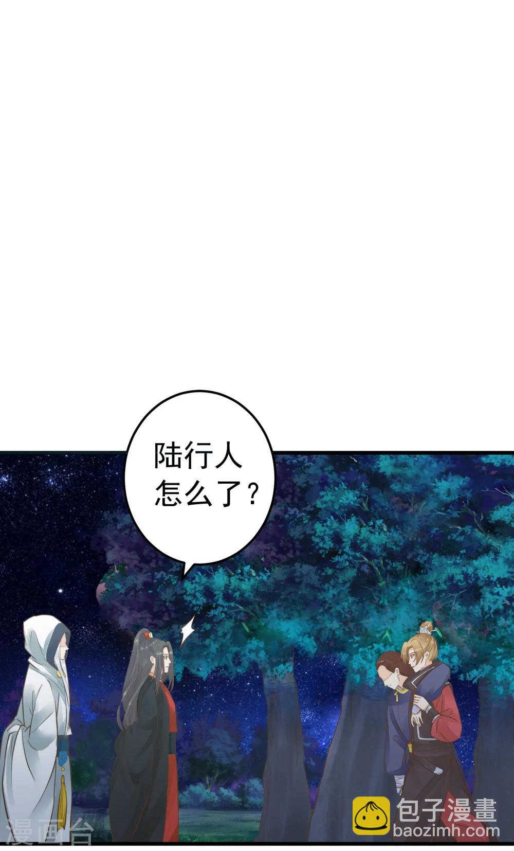 第72话 外交危机-第78话